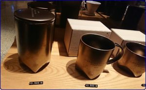 スタバロースタリーグッズ