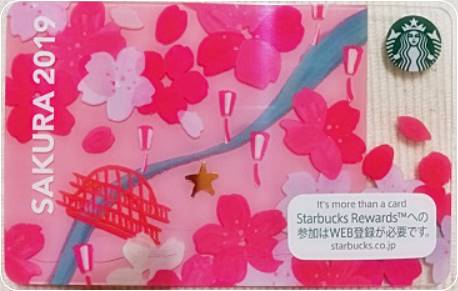 スタバさくら2020カードは何種類?大人可愛いデザイを全てご紹介!