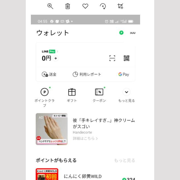 ジブリ大博覧会ポスタールーム