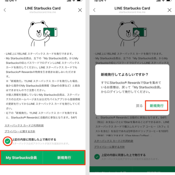 サツキとメイの家