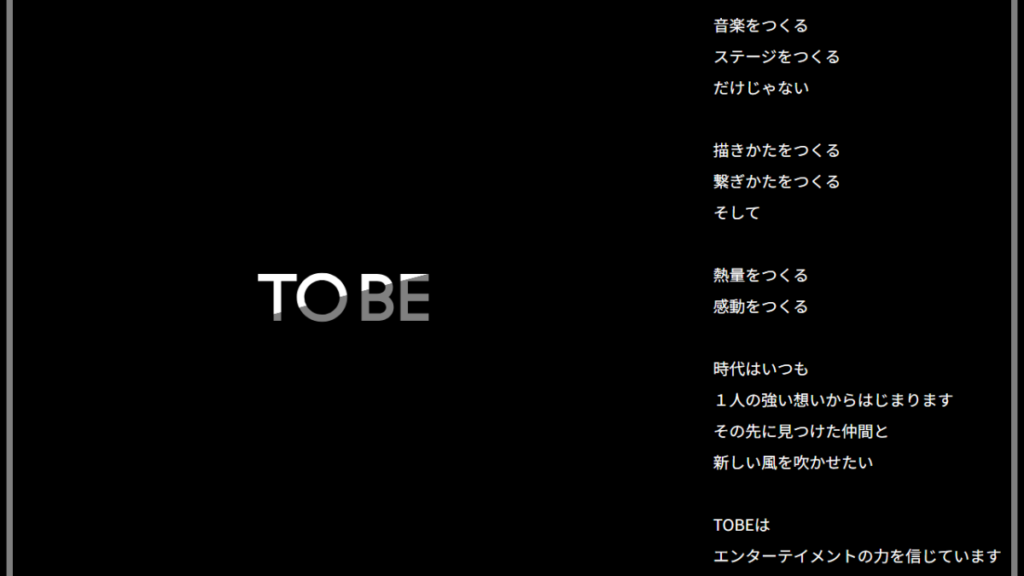 TOBE Official Site
